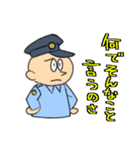 ポリース警察官（個別スタンプ：20）