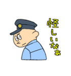 ポリース警察官（個別スタンプ：21）