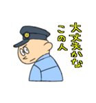 ポリース警察官（個別スタンプ：22）