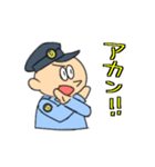 ポリース警察官（個別スタンプ：23）