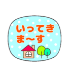 かわいい日常に使えるスタンプ（個別スタンプ：7）