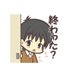 【王様の耳】キャラクターズ（個別スタンプ：27）