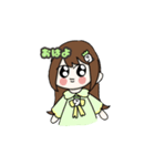 だいこんちゃんスタンプ第1弾（個別スタンプ：8）