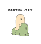 ピーターズ（個別スタンプ：2）