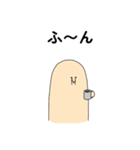 ピーターズ（個別スタンプ：3）