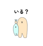 ピーターズ（個別スタンプ：4）