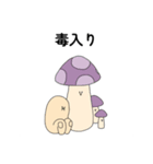 ピーターズ（個別スタンプ：7）