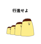 ピーターズ（個別スタンプ：8）