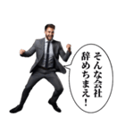 毎日闘う会社員（個別スタンプ：10）