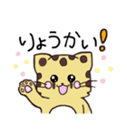 チーターのちーちゃん（個別スタンプ：2）