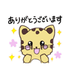 チーターのちーちゃん（個別スタンプ：4）