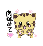 チーターのちーちゃん（個別スタンプ：6）