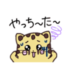 チーターのちーちゃん（個別スタンプ：16）