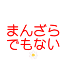 ないこともないスタンプ（個別スタンプ：25）