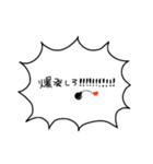 いきおいのあるセリフ集3（個別スタンプ：2）