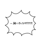 いきおいのあるセリフ集3（個別スタンプ：5）