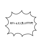 いきおいのあるセリフ集3（個別スタンプ：6）