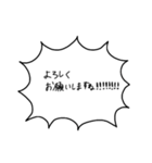 いきおいのあるセリフ集3（個別スタンプ：7）