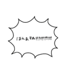 いきおいのあるセリフ集3（個別スタンプ：11）