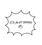 いきおいのあるセリフ集3（個別スタンプ：14）