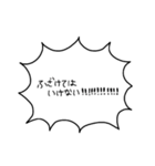 いきおいのあるセリフ集3（個別スタンプ：15）