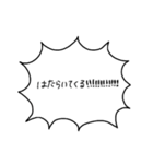 いきおいのあるセリフ集3（個別スタンプ：16）