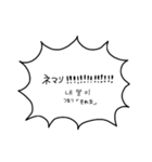 いきおいのあるセリフ集3（個別スタンプ：17）