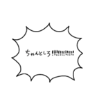 いきおいのあるセリフ集3（個別スタンプ：19）