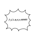 いきおいのあるセリフ集3（個別スタンプ：20）