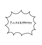 いきおいのあるセリフ集3（個別スタンプ：22）