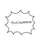 いきおいのあるセリフ集3（個別スタンプ：24）