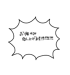 いきおいのあるセリフ集3（個別スタンプ：26）