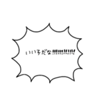 いきおいのあるセリフ集3（個別スタンプ：30）