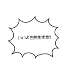 いきおいのあるセリフ集3（個別スタンプ：31）