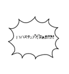 いきおいのあるセリフ集3（個別スタンプ：32）