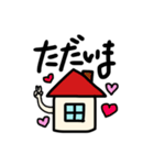 よく使ってる言葉たち。（個別スタンプ：2）
