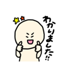 よく使ってる言葉たち。（個別スタンプ：9）