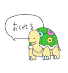 たんそくどうぶつ【修正版2】（個別スタンプ：17）