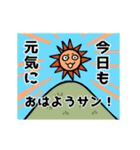 地球と太陽と月（個別スタンプ：1）