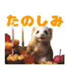 まるっとAI動物園(フェレットVer.)（個別スタンプ：23）