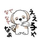 シーズー犬『関西弁』（個別スタンプ：9）