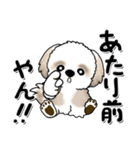 シーズー犬『関西弁』（個別スタンプ：11）