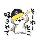 シーズー犬『関西弁』（個別スタンプ：21）