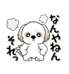 シーズー犬『関西弁』（個別スタンプ：24）