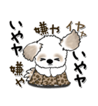 シーズー犬『関西弁』（個別スタンプ：35）