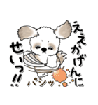 シーズー犬『関西弁』（個別スタンプ：36）