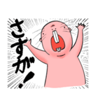 相づちハダカデバネズミ（個別スタンプ：1）
