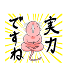 相づちハダカデバネズミ（個別スタンプ：7）