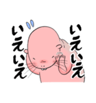 相づちハダカデバネズミ（個別スタンプ：8）