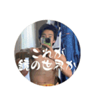 隅暮らしのアカマエッティ（個別スタンプ：25）